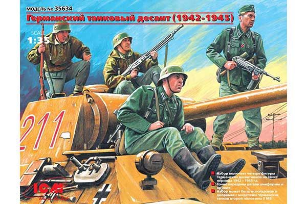 Германский танковый десант (1942-1945) (ICM 35634) 1/35