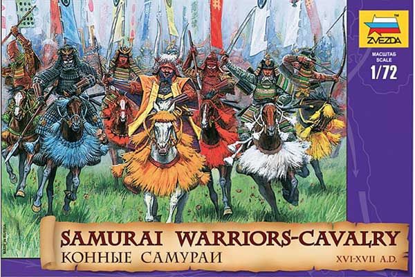 Конные самураи XVI-XVII вв. (ZVEZDA 8025) 1/72 Конные самураи XVI-XVII вв. (ZVEZDA 8025) 1/72