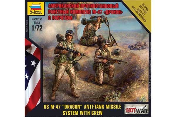 М-47 "Дракон" с расчетом (ZVEZDA 7415) 1/72 М-47 "Дракон" с расчетом (ZVEZDA 7415) 1/72