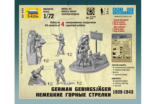 Немецкие горные стрелки 1939-1943 (ZVEZDA 6154) 1/72