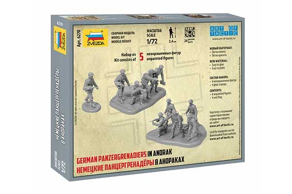 Немецкие панцергренадеры в анораках (ZVEZDA 6270) 1/72