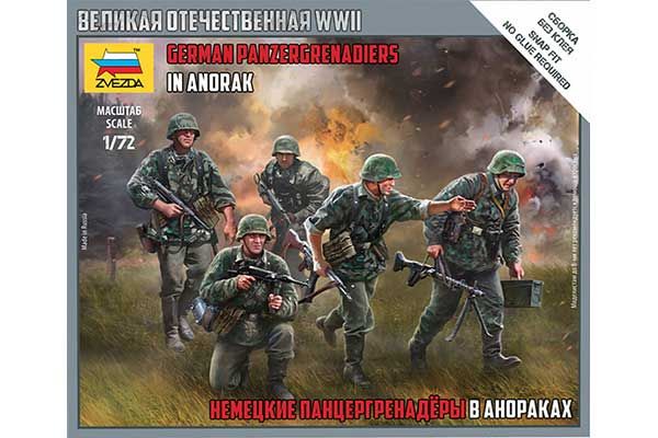 Немецкие панцергренадеры в анораках (ZVEZDA 6270) 1/72 Немецкие панцергренадеры в анораках (ZVEZDA 6270) 1/72