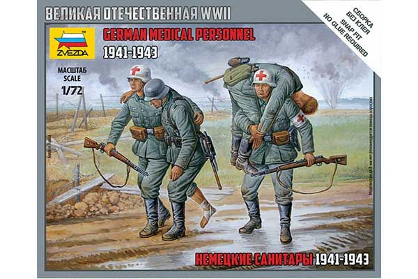 Немецкие санитары 1941-1943 (ZVEZDA 6143) 1/72 Немецкие санитары 1941-1943 (ZVEZDA 6143) 1/72