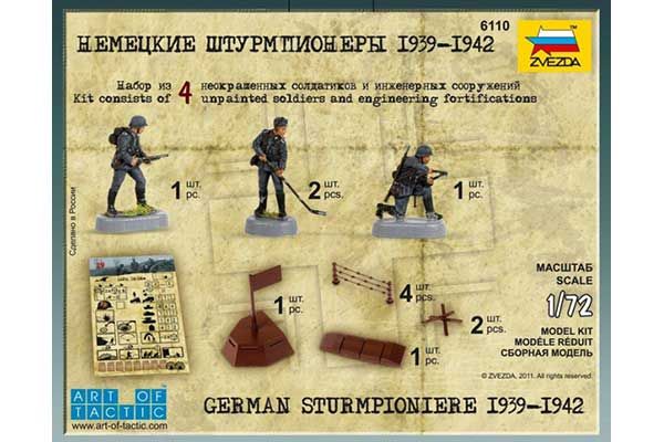 Немецкие штурмпионеры 1939-1942 (ZVEZDA 6110) 1/72