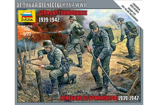 Немецкие штурмпионеры 1939-1942 (ZVEZDA 6110) 1/72 Немецкие штурмпионеры 1939-1942 (ZVEZDA 6110) 1/72