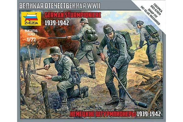 Немецкие штурмпионеры 1939-1942 (ZVEZDA 6110) 1/72