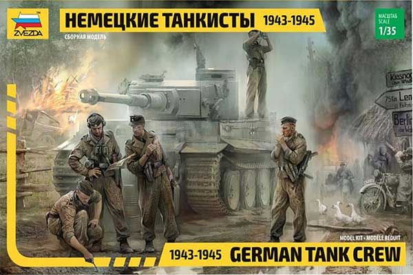 Немецкие танкисты 1943-1945 г. (ZVEZDA 3614) 1/35