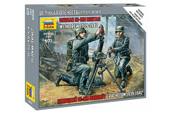 Німецький 81-мм міномет з розрахунком 1939-1942 (ZVEZDA 6111) 1/72