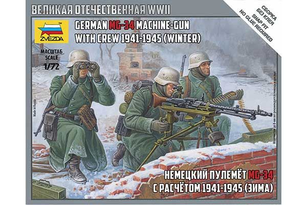 Німецький кулемет MG-34 з розрахунком 1941-1945 (зима) (ZVEZDA 6210) 1/72