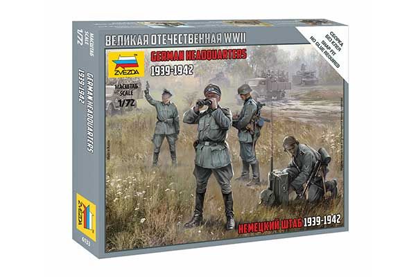 Німецький штаб 1939-1942гг (ZVEZDA 6133) 1/72