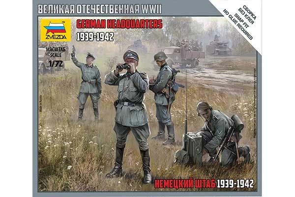 Німецький штаб 1939-1942гг (ZVEZDA 6133) 1/72