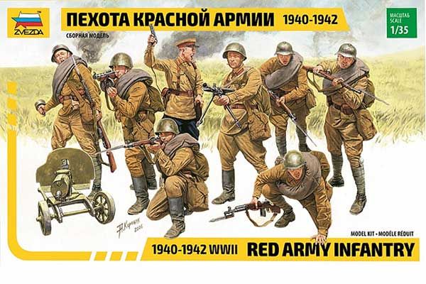 Пехота Красной армии 1940-1942 (Zvezda 3526) 1/35 Пехота Красной армии 1940-1942 (Zvezda 3526) 1/35