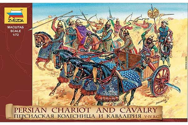 Персидская колесница и кавалерия (ZVEZDA 8008) 1/72 Персидская колесница и кавалерия (ZVEZDA 8008) 1/72