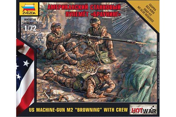 Пулемет «Browning» с расчетом (ZVEZDA 7414) 1/72 Пулемет «Browning» с расчетом (ZVEZDA 7414) 1/72