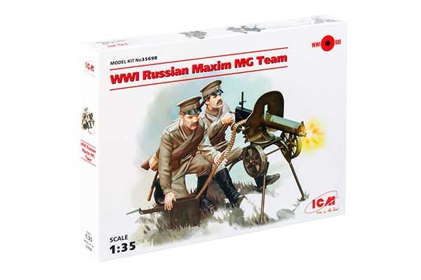 Пулеметный расчет "Максим" I МВ (ICM 35698) 1/35