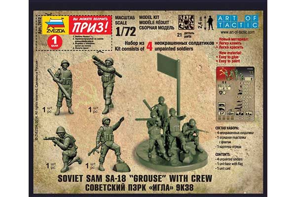 ПЗРК «Голка» 9К38 з розрахунком (ZVEZDA 7412) 1/72