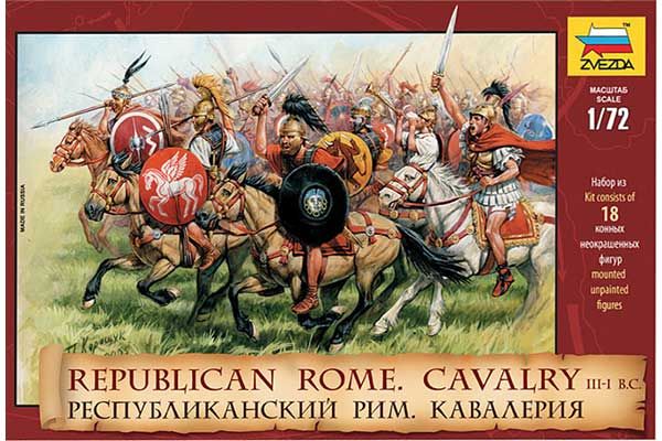 Республиканская римская кавалерия (ZVEZDA 8038) 1/72 Республиканская римская кавалерия (ZVEZDA 8038) 1/72