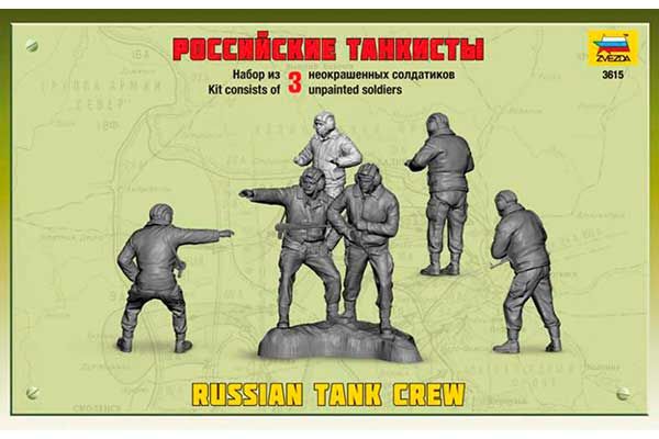 Російські танкісти (Zvezda 3615) 1/35