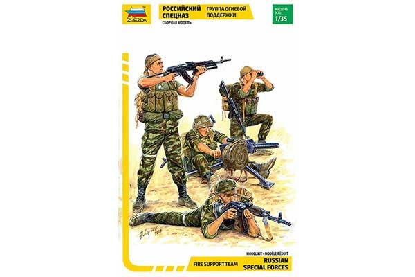 Российский спецназ набор №2 (Zvezda 3570) 1/35 Российский спецназ набор №2 (Zvezda 3570) 1/35