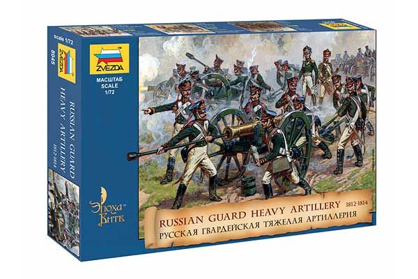 Російська гвардійська тяжка артилерія 1812-1814 р. (ZVEZDA 8045) 1/72