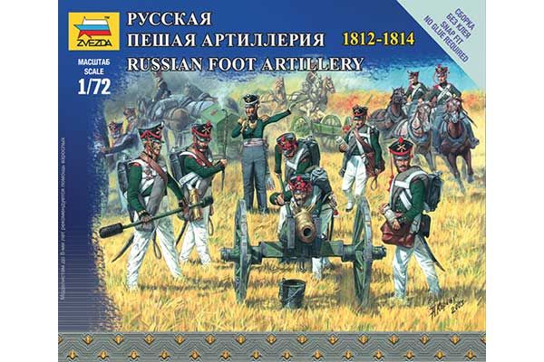 Російська піша артилерія 1812-1814 (ZVEZDA 6809) 1/72