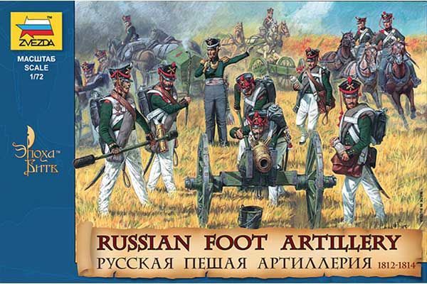 Русская пешая артиллерия (ZVEZDA 8022) 1/72 Русская пешая артиллерия (ZVEZDA 8022) 1/72