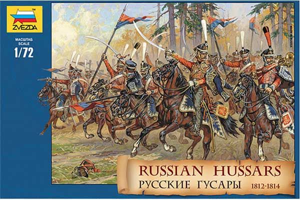 Русские гусары 1812-1814 гг. (ZVEZDA 8055) 1/72 Русские гусары 1812-1814 гг. (ZVEZDA 8055) 1/72