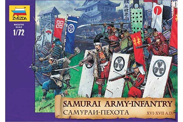 Самураи пехота XVI-XVII н.э. (ZVEZDA 8017) 1/72 Самураи пехота XVI-XVII н.э. (ZVEZDA 8017) 1/72