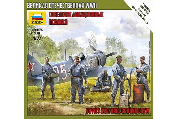 Советские авиатехники (Zvezda 6187) 1/72 Советские авиатехники (Zvezda 6187) 1/72
