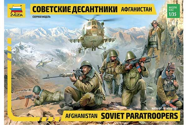 Советские десантники. Афганистан (Zvezda 3619) 1/35 Советские десантники. Афганистан (Zvezda 3619) 1/35