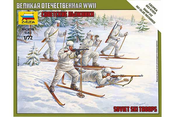 Советские лыжники (ZVEZDA 6199) 1/72 Советские лыжники (ZVEZDA 6199) 1/72