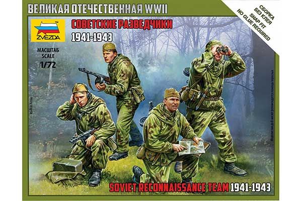 Советские разведчики 1941-1943 (ZVEZDA 6137) 1/72 Советские разведчики 1941-1943 (ZVEZDA 6137) 1/72