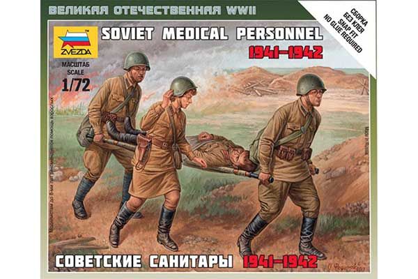 Советские санитары 1941-1942 гг (ZVEZDA 6152) 1/72 Советские санитары 1941-1942 гг (ZVEZDA 6152) 1/72