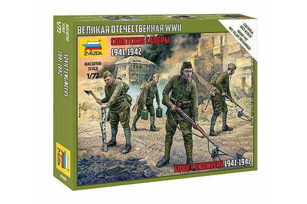 Советские саперы 1941-1942 (ZVEZDA 6108) 1/72