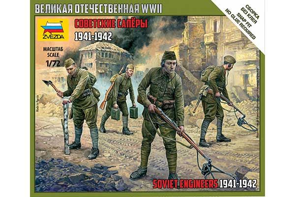 Советские саперы 1941-1942 (ZVEZDA 6108) 1/72