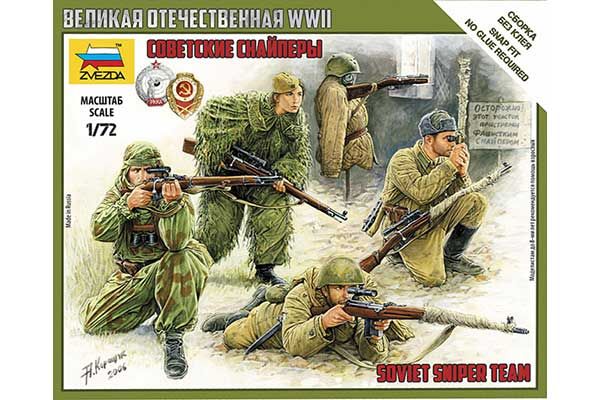 Радянські снайпери (Zvezda 6193) 1/72