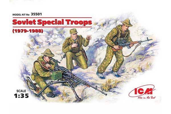 Советский спецназ в Афганистане 1979-1988 (ICM 35501) 1/35
