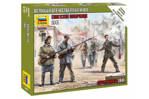 Советское ополчение 1941 (ZVEZDA 6181) 1/72