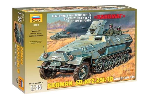 «Ханомаг» Sd.Kfz. 251 / 10AUSF B (Zvezda 3588) 1/35