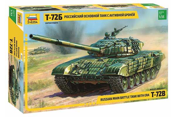 Т-72Б (1/35) Zvezda 3551