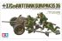 37mm противотанковое орудие Pak35/36 (Tamiya 35035) 1/35 37mm противотанковое орудие Pak35/36 (Tamiya 35035) 1/35