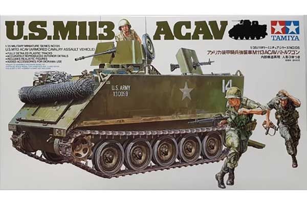U.S. M113 ACAV (Tamiya 35135) 1/35 U.S. M113 ACAV (Tamiya 35135) 1/35