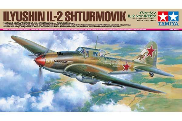 Илюшин Ил-2 штурмовик (Tamiya 61113) 1/48 Илюшин Ил-2 штурмовик (Tamiya 61113) 1/48