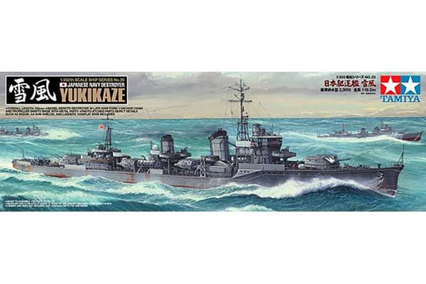 Yukikaze (Tamiya 78020) 1/350