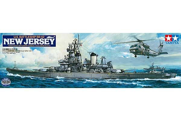 BB-62 New Jersey (Tamiya 78028) 1/350