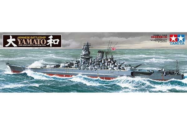 Yamato (Tamiya 78030)