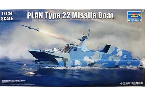 Ракетный катер Type 22 PLAN (Trumpeter 00108) 1:144