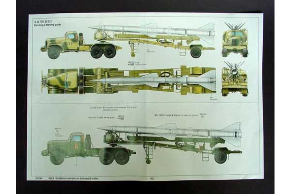 SA-2 Guideline [С-75 «Двіна»] на транспортному причепі (Trumpeter 00204) 1/35