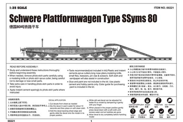 Schwere Plattformwagen Type SSyms 80 (TRUMPETER 00221) 1/35