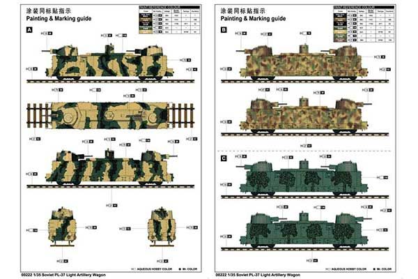 ПЛ-37 (Trumpeter 00222) 1/35